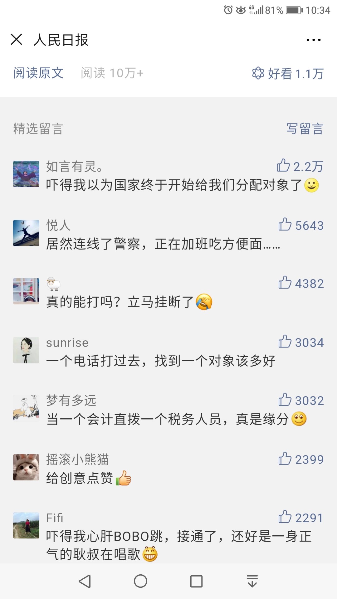 7861551667312_.pic_hd